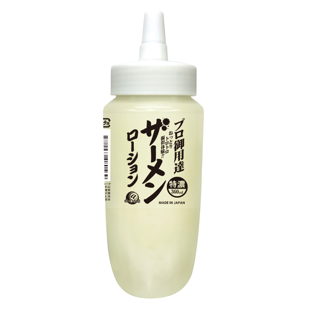 プロ御用達 ザーメンローション 360ml