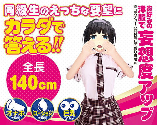 はめキュン♥学園　ヒマリ