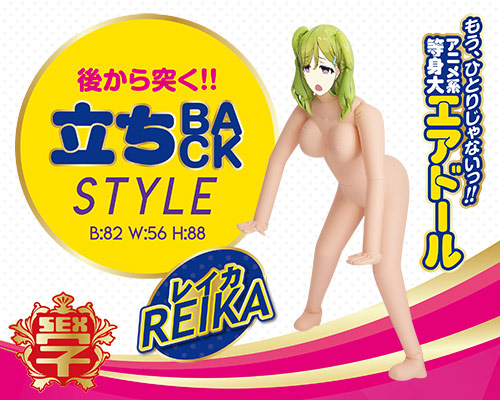 はめキュン♥学園　レイカ