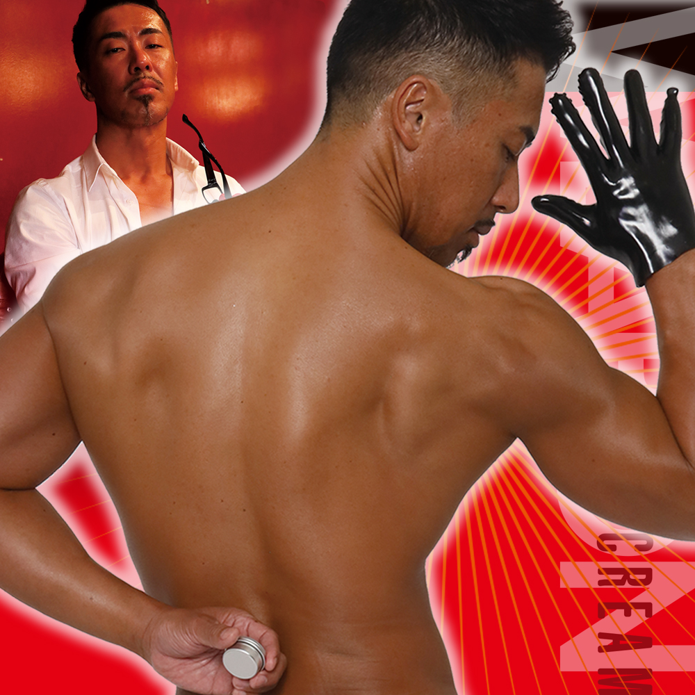 アナルアサシン　ウエポンクリーム