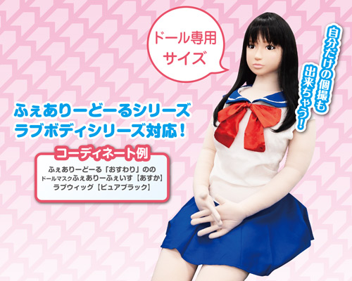 ふぇありーこす　正統派レイヤー