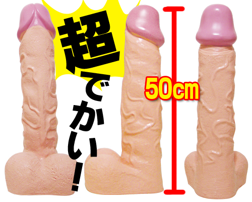 天上天下 大宝【タイホウ】