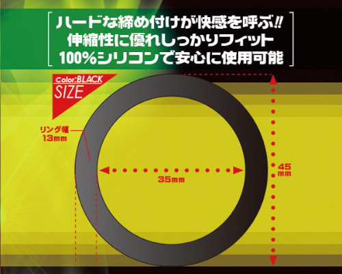レグノ シリコンリング 【ブラック】