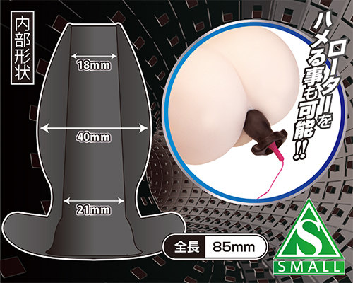 アナ×アナ 【S】