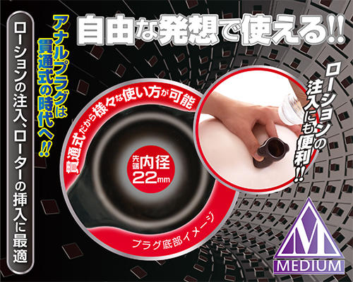 アナ×アナ 【M】