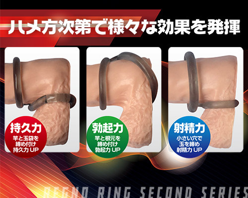 レグノ コック&ボールリング 【スモーク】
