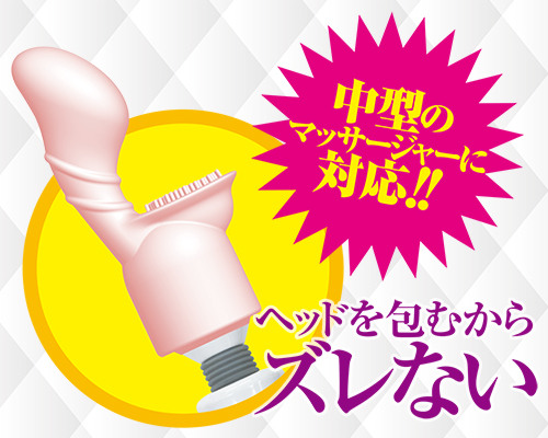 フィットキャップ　アーム