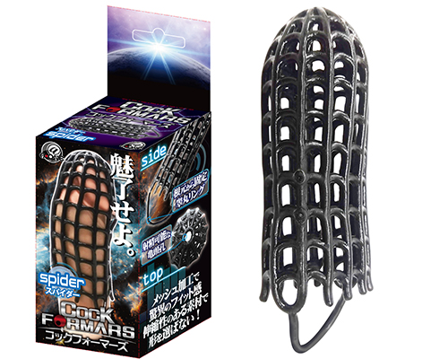 コックフォーマーズ　スパイダー
