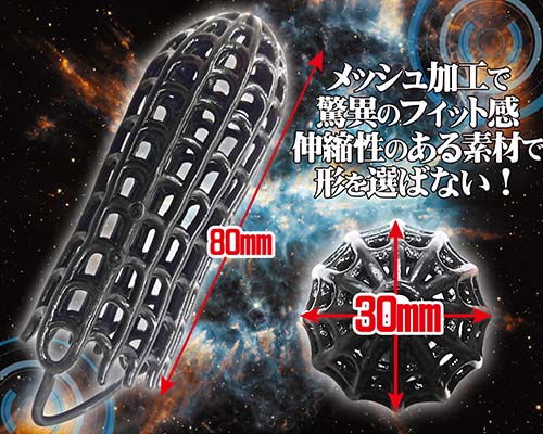 コックフォーマーズ　スパイダー
