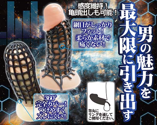 コックフォーマーズ　スパイダー