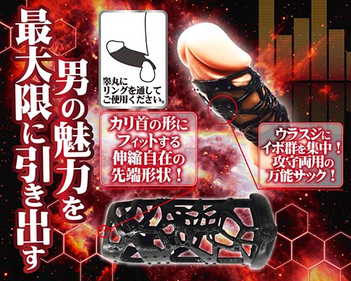 コックフォーマーズ　ステンド