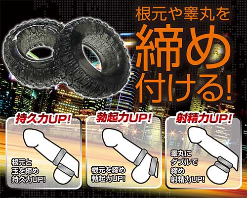 レグノリング　レーサー