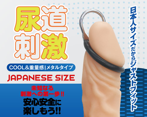 U-プラグ ボム