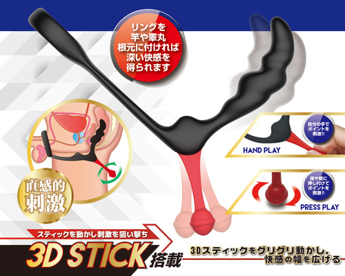 アナルダイレクト