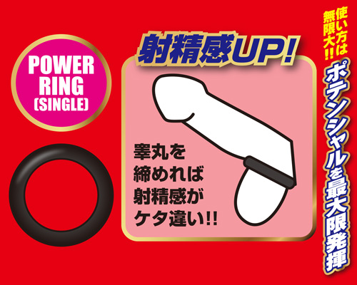 レグノ　シリコンリング　トリプルアタック