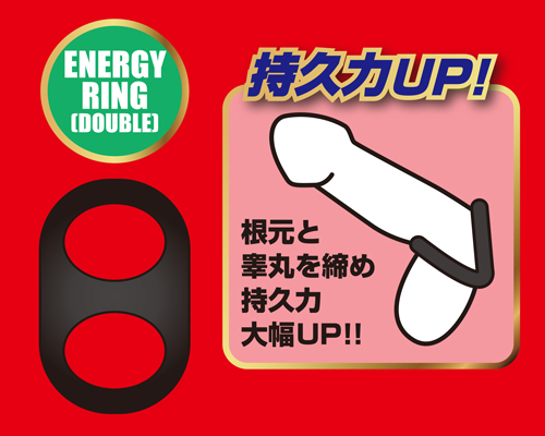 レグノ　シリコンリング　トリプルアタック