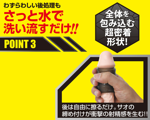 コスリング　ストライク