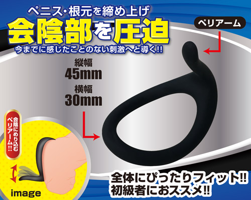 バイアスロットルリング　ビギナー