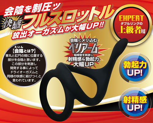 バイアスロットルリング エキスパート