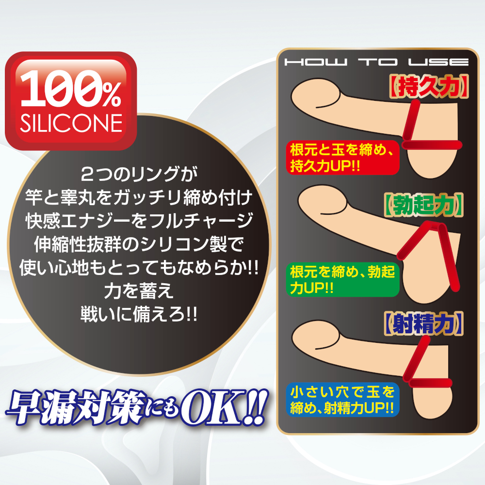 レグノシリコンリング ウルトラチャージ　ワインレッド
