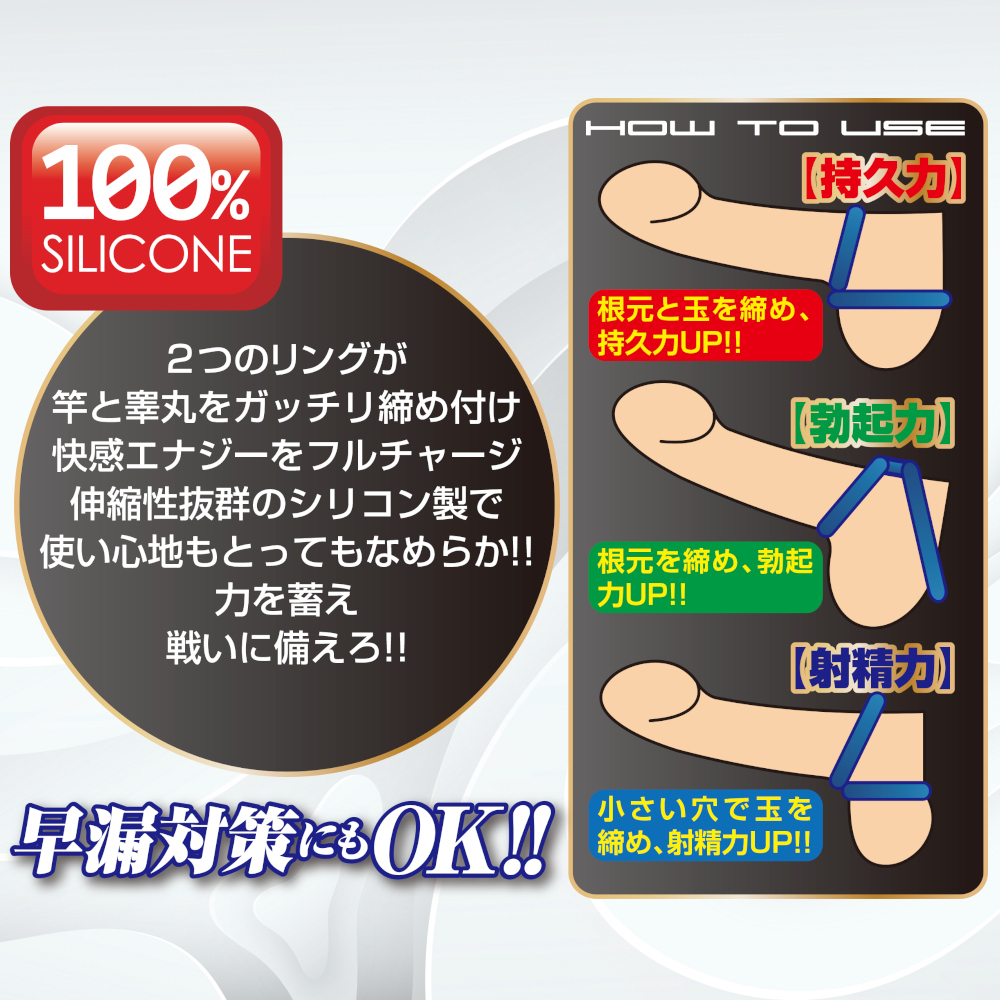 レグノシリコンリング ウルトラチャージ　ネイビーブルー
