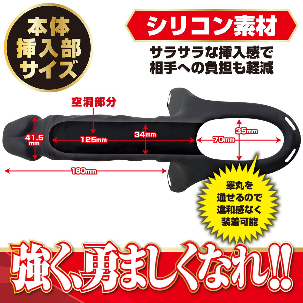 豪傑ストロング