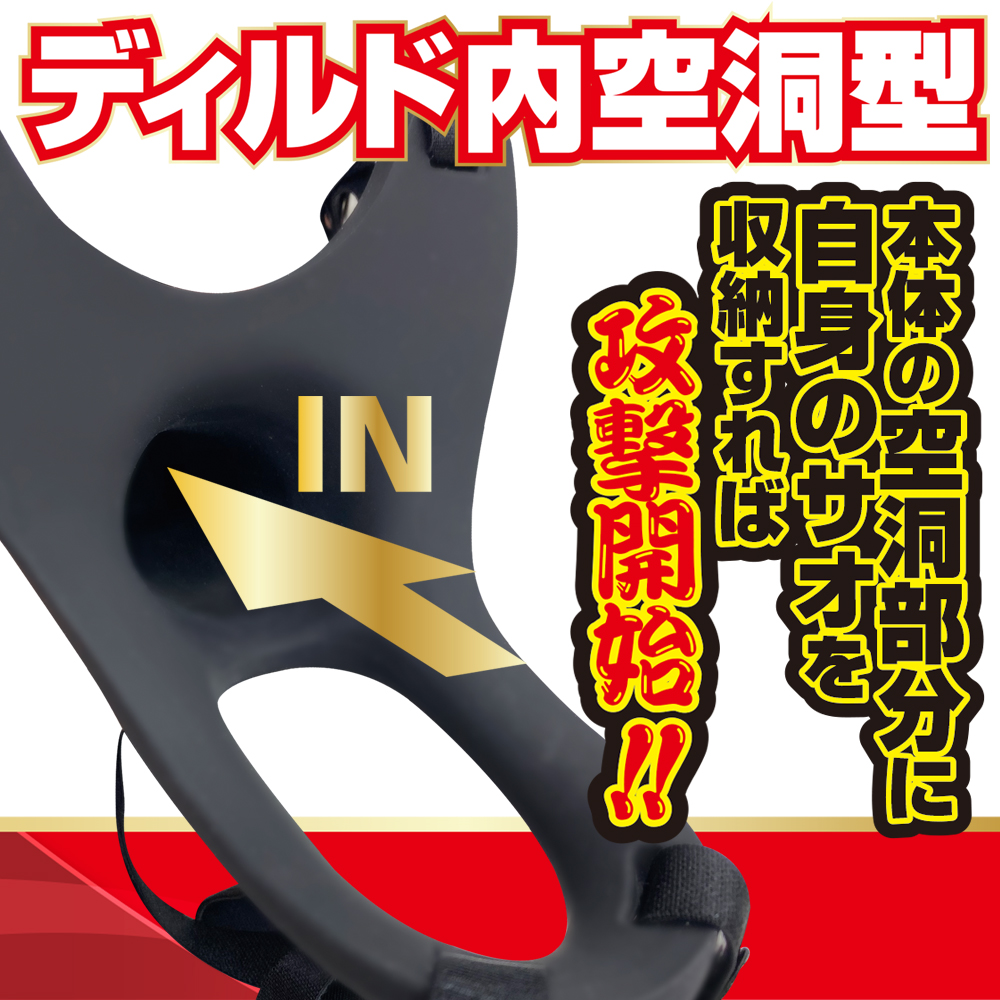豪傑ストロング