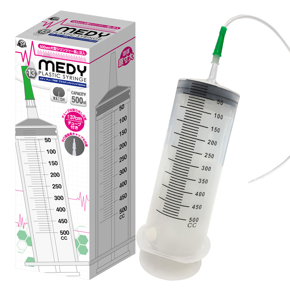 MEDY[メディ] no.13 チューブ付きプラスチックシリンジ500ml
