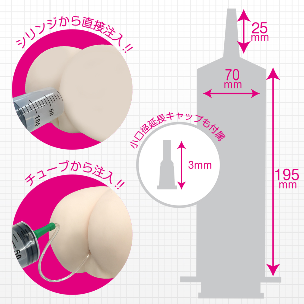 MEDY[メディ] no.13 チューブ付きプラスチックシリンジ500ml