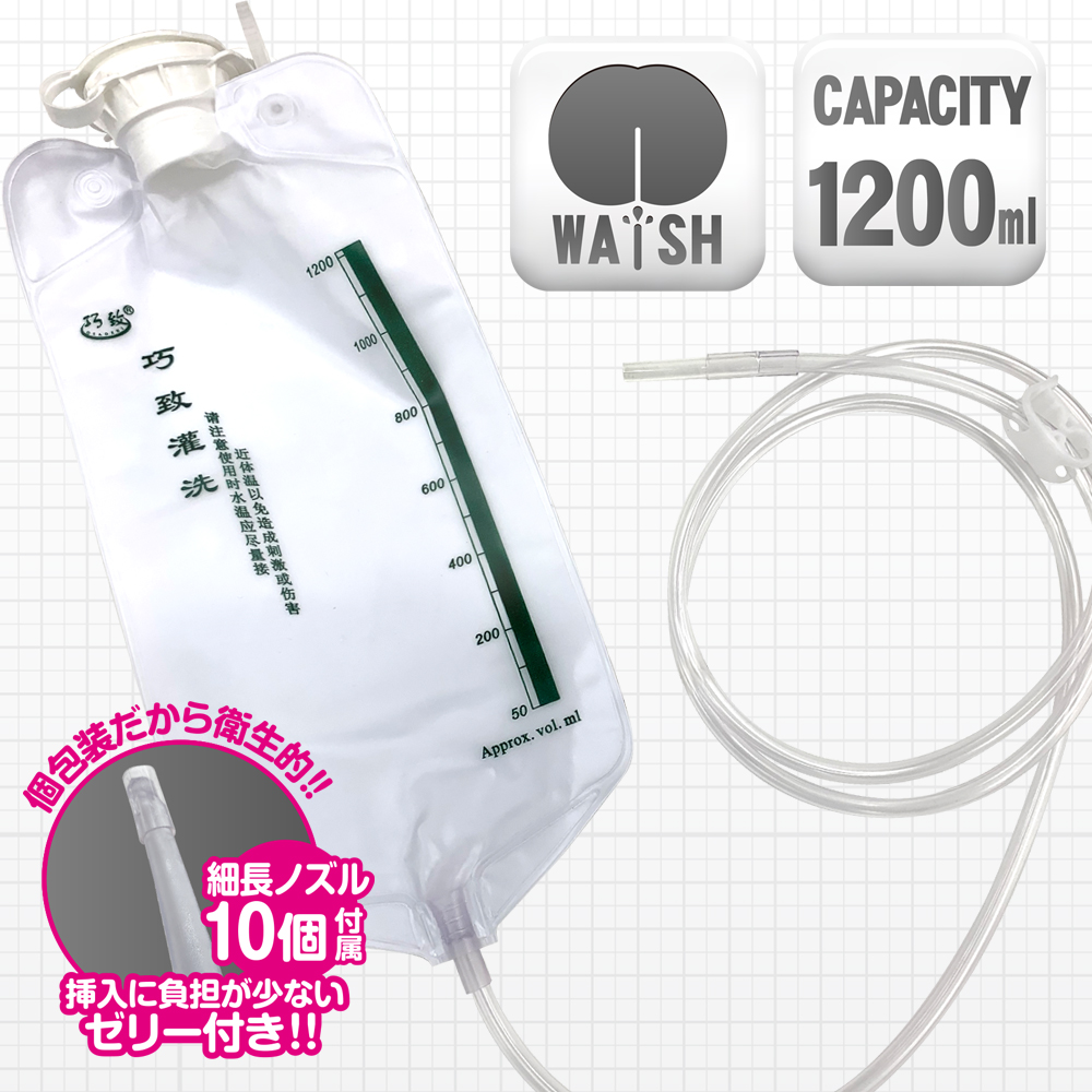 MEDY[メディ] no.14 エネマバッグ 1200ml