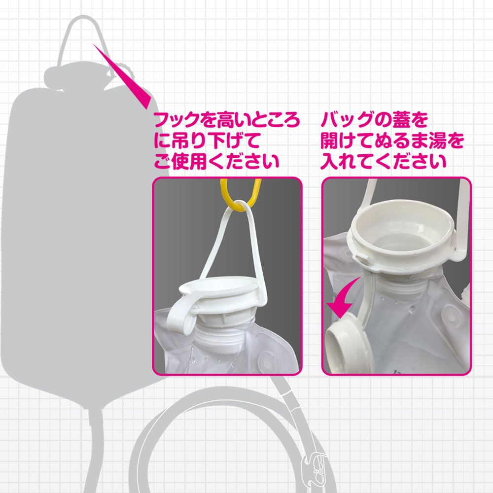 MEDY[メディ] no.14 エネマバッグ 1200ml