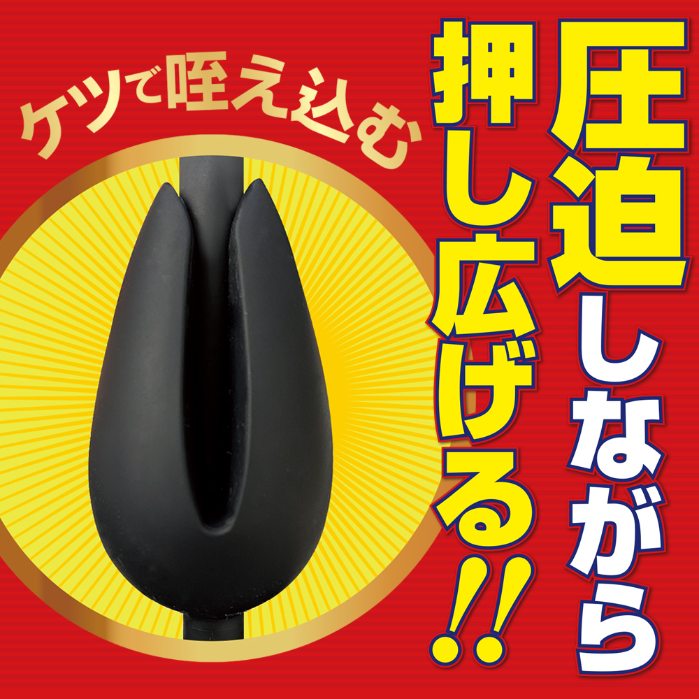 5連アナパッカーン　シリコン