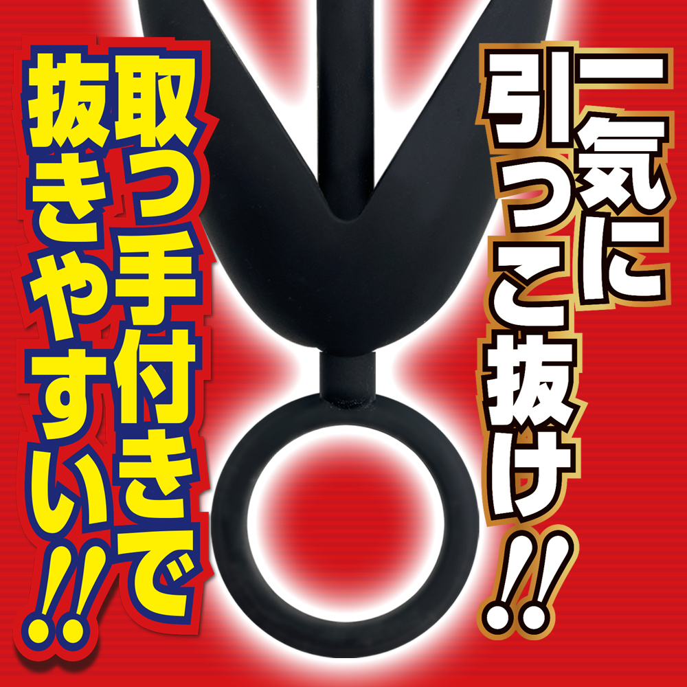 5連アナパッカーン　シリコン