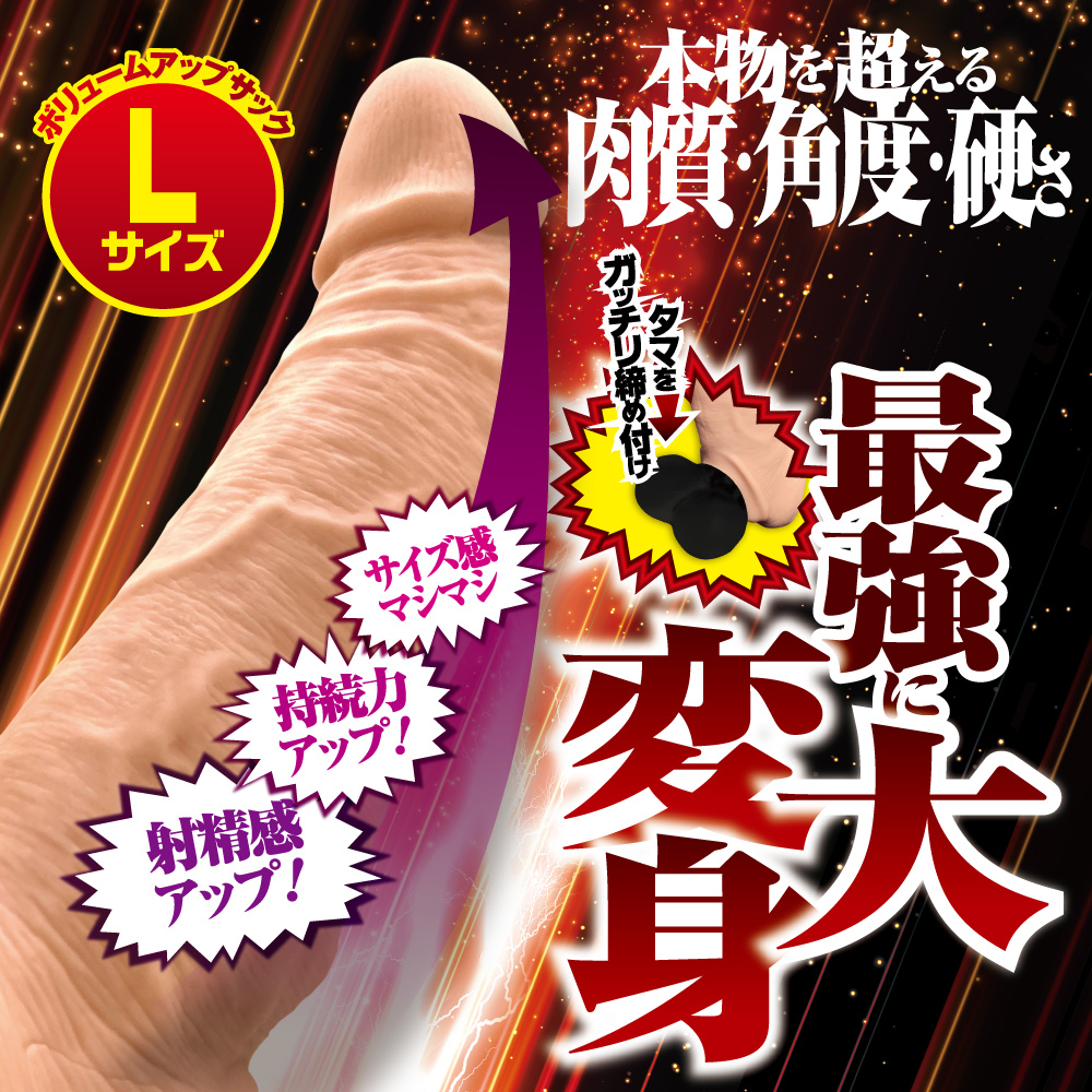 キングボーイ　Lサイズ