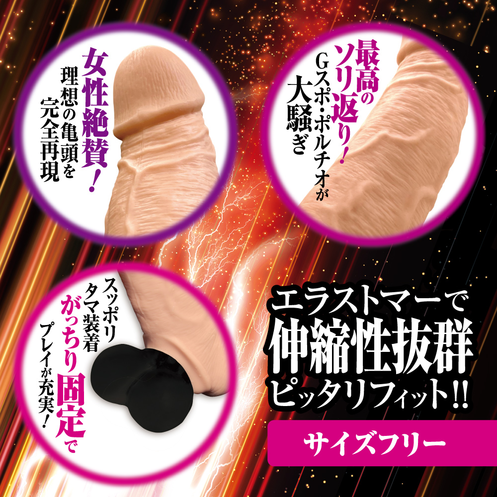キングボーイ　Lサイズ