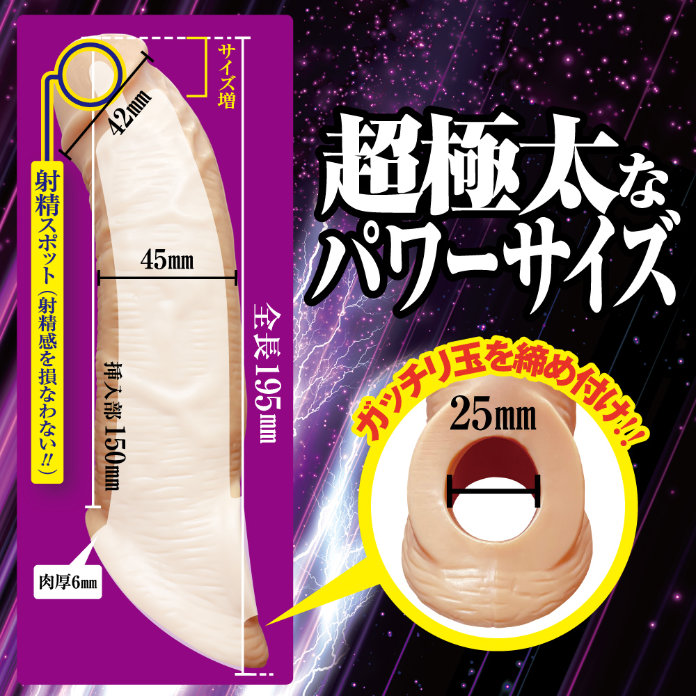 キングボーイ　LLサイズ