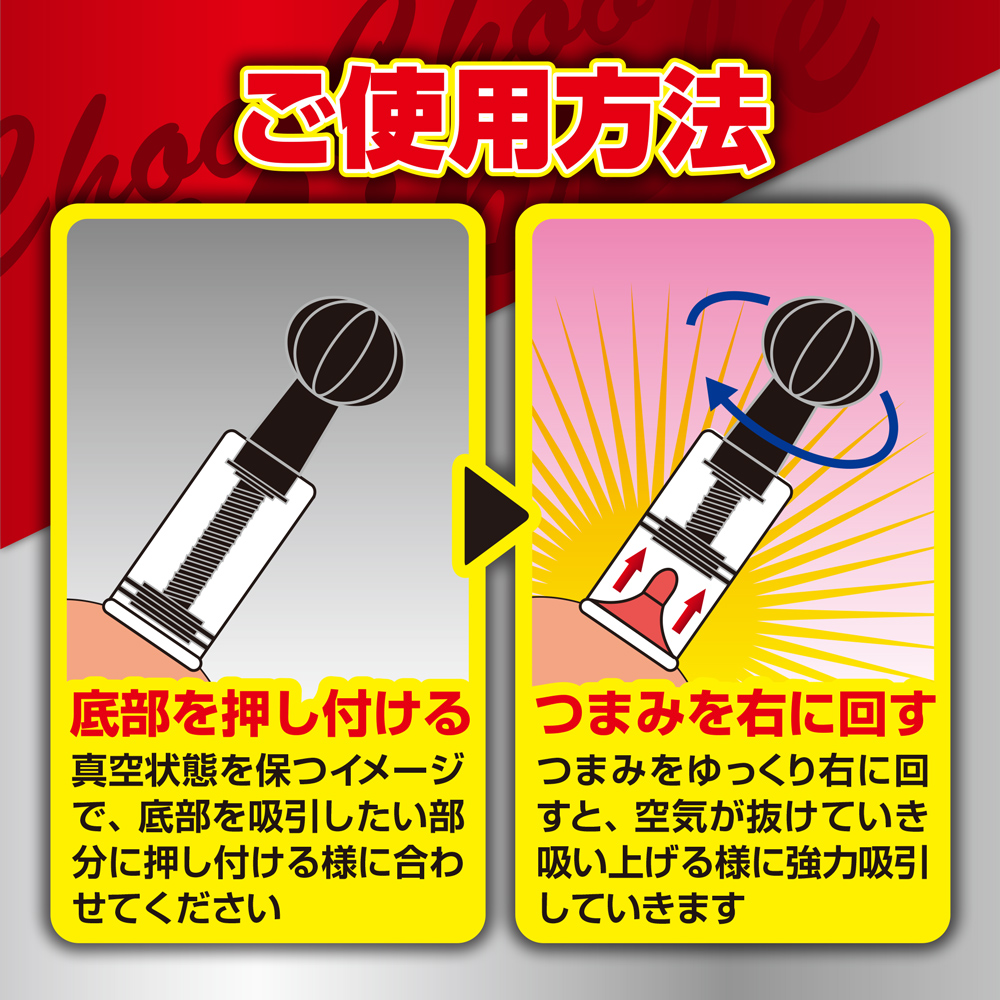 チューチューニップルブラック　A