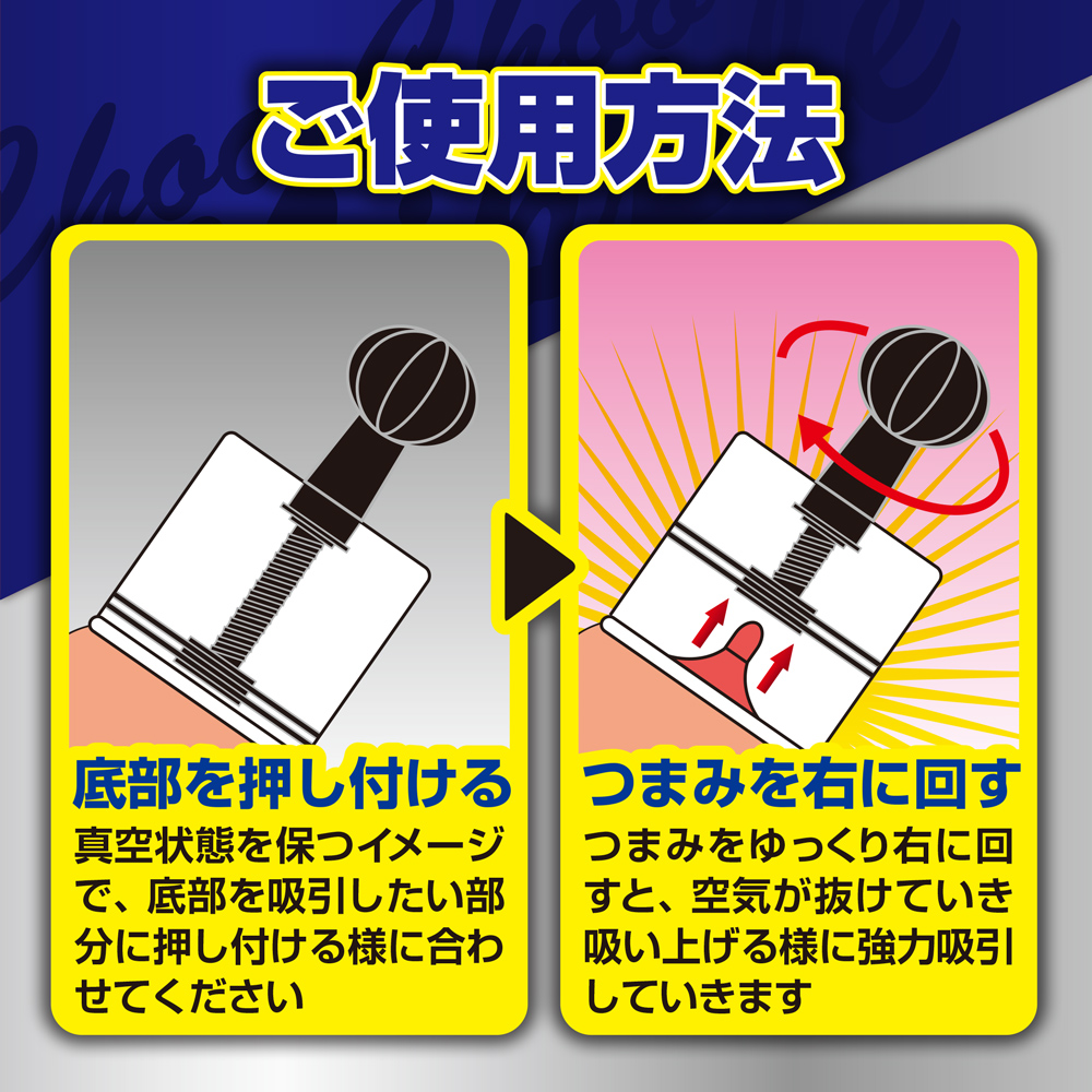 チューチューニップルブラック　B