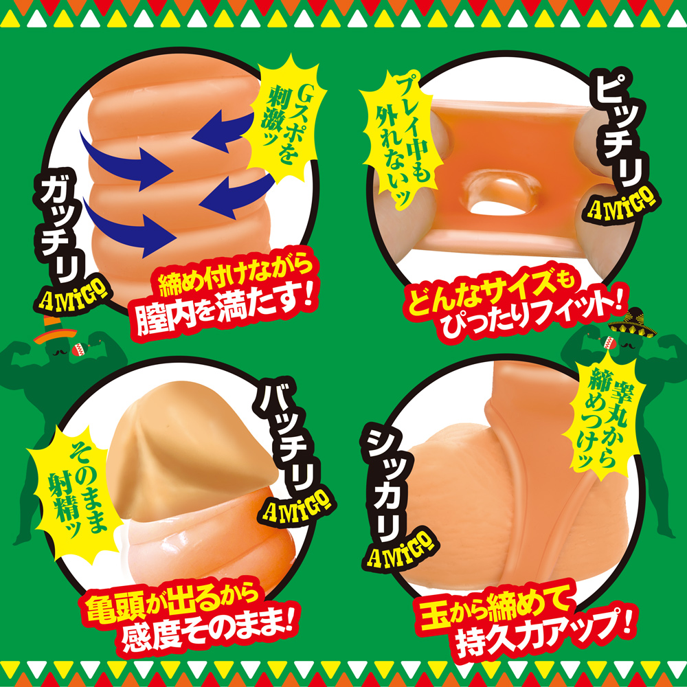 マラマッチョ　はだいろマッチョ