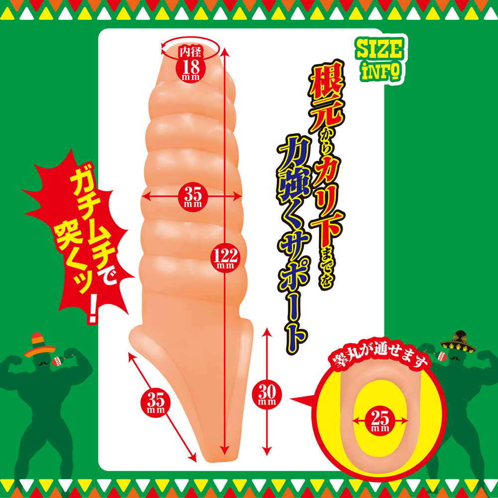 マラマッチョ　はだいろマッチョ