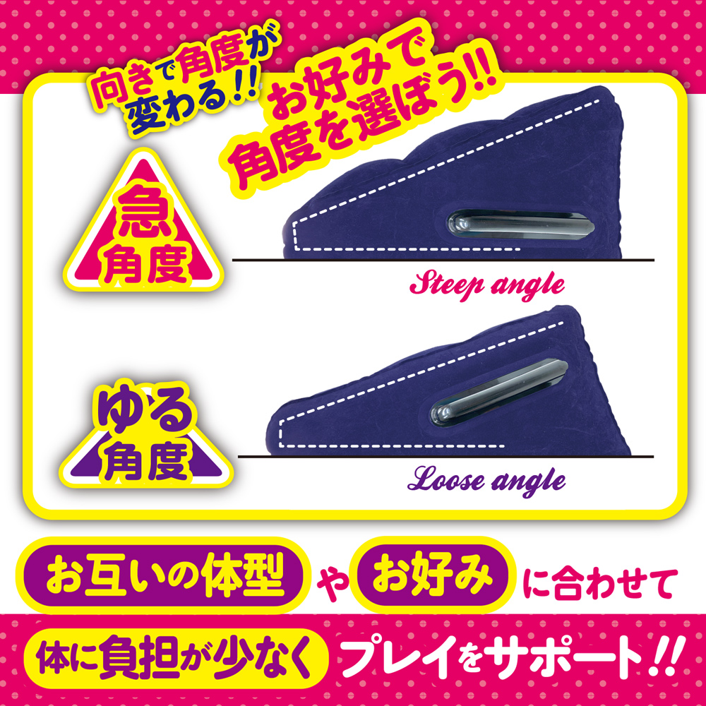 ラブポジクッション