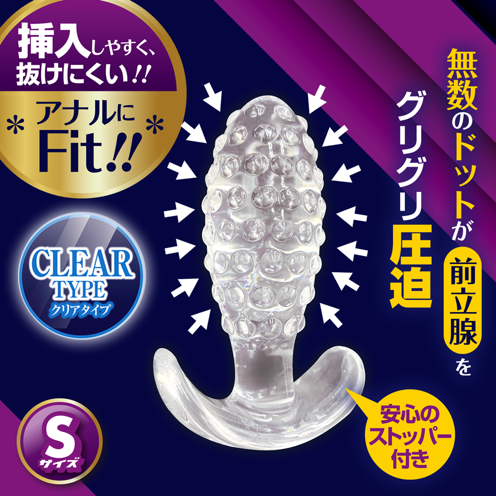 エネマソフトドッツ S