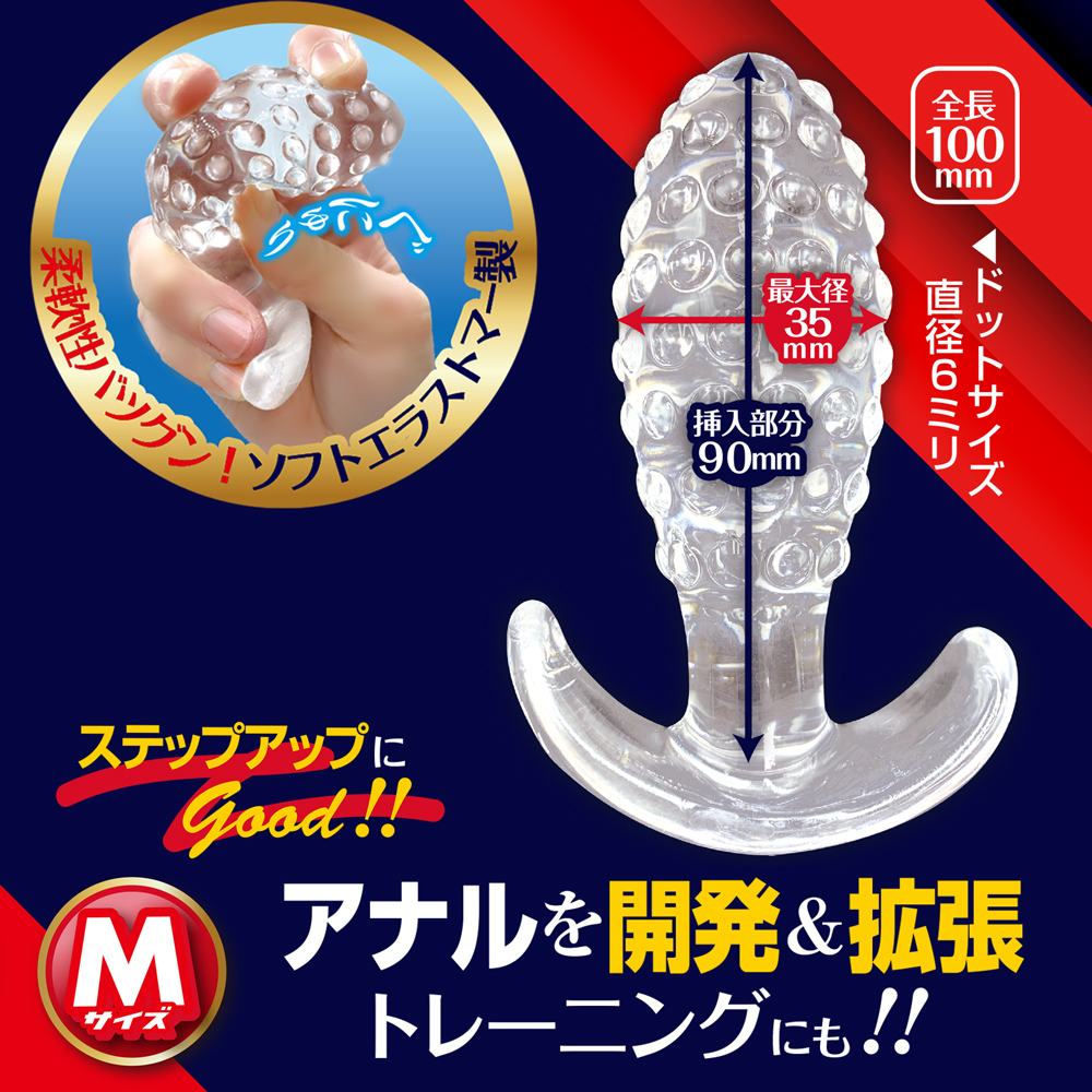 エネマソフトドッツ M