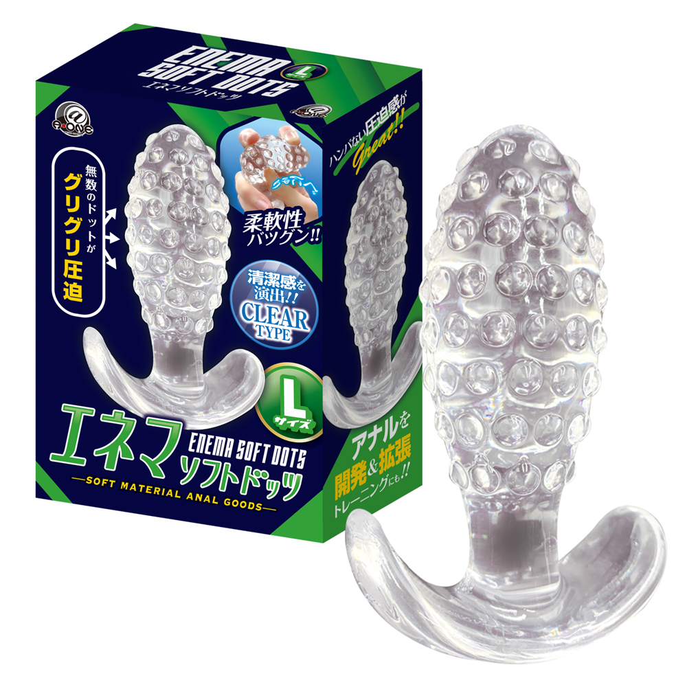 エネマソフトドッツ L