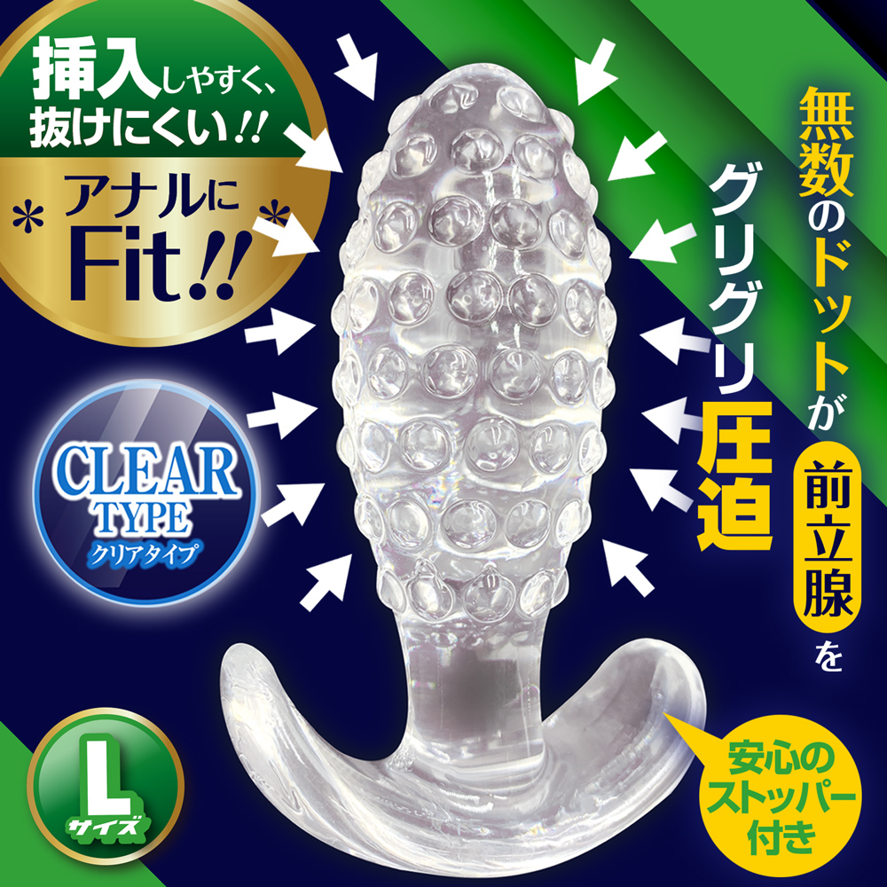 エネマソフトドッツ L