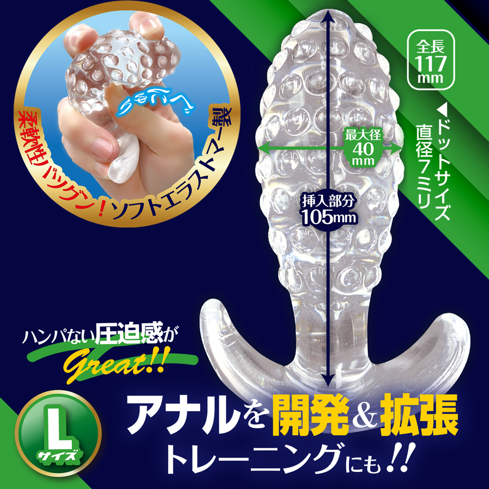 エネマソフトドッツ L