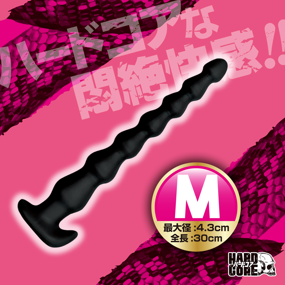 ロングコロンスネークプラグ ドパンプ M