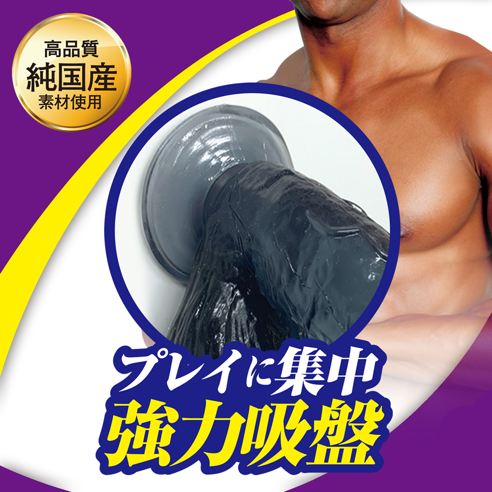 弾力ちんちんまん　ストレートtype