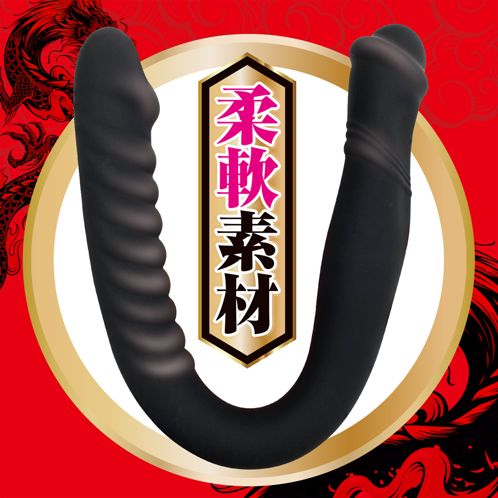 双頭ダブルディルド