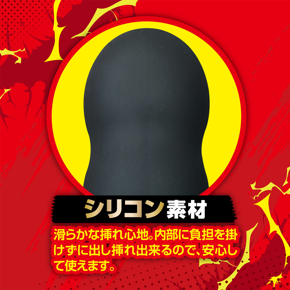 アナクラッシュ S